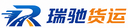 顺昌县瑞驰｜附近回程货车调度｜工程机械爬梯车大件运输车调度